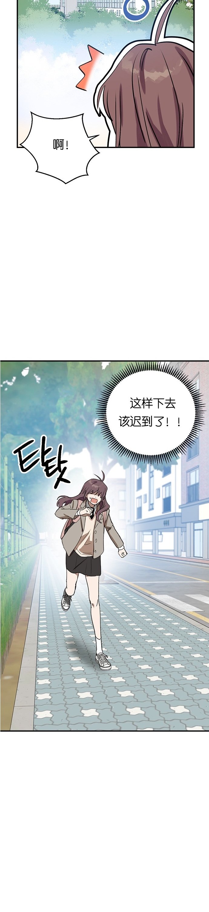 第0话