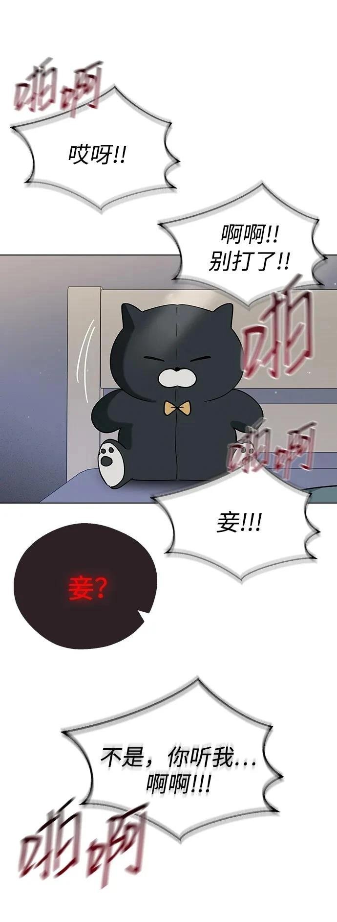 第98话