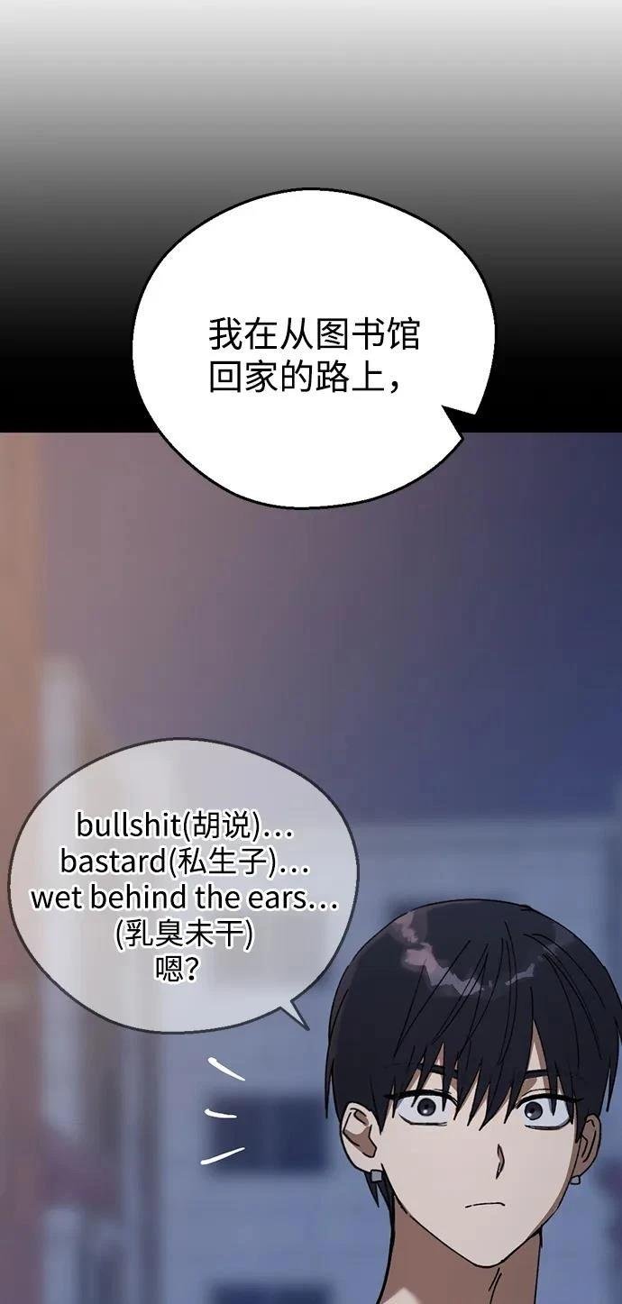 第98话