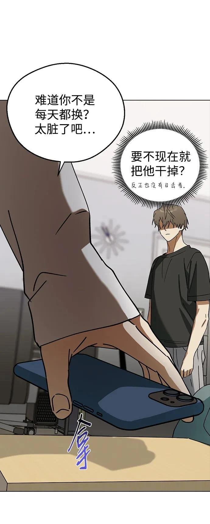 第98话