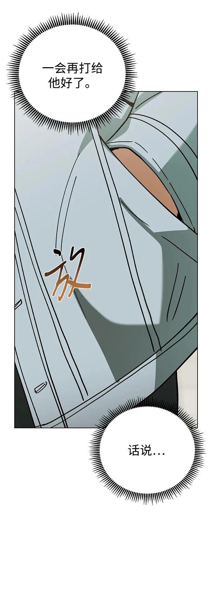 第98话