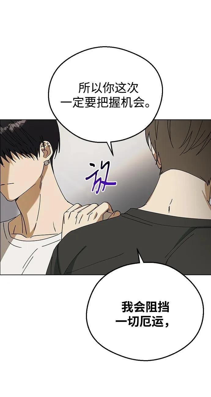第98话