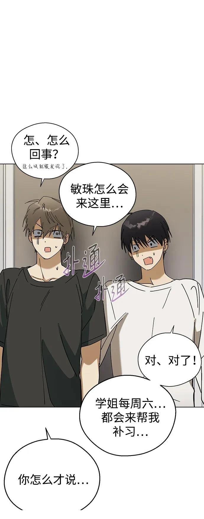 第98话