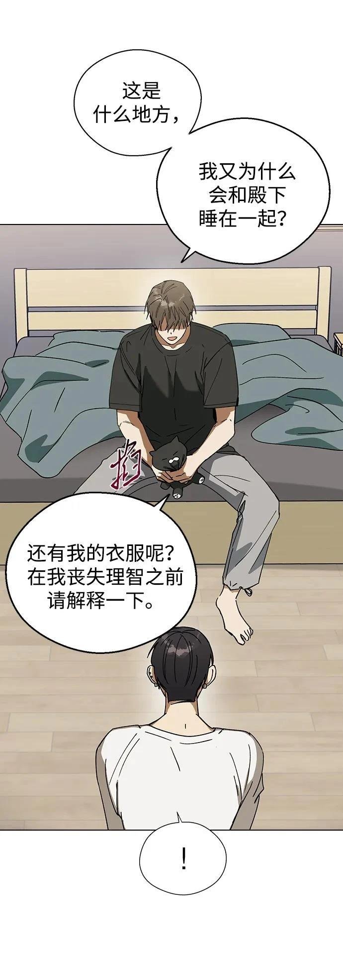 第98话