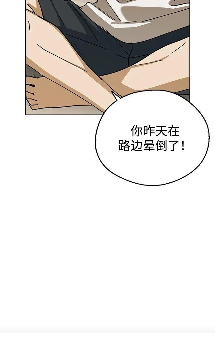 第98话