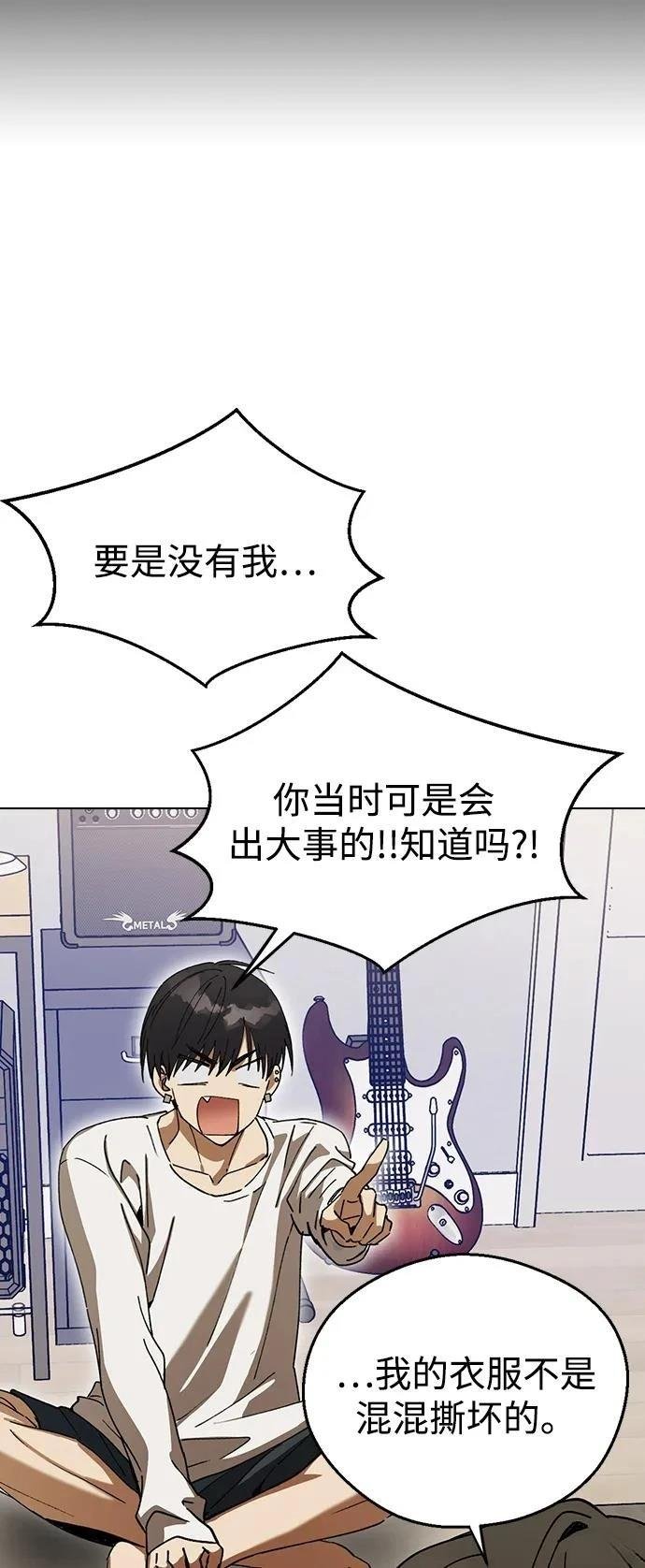 第98话