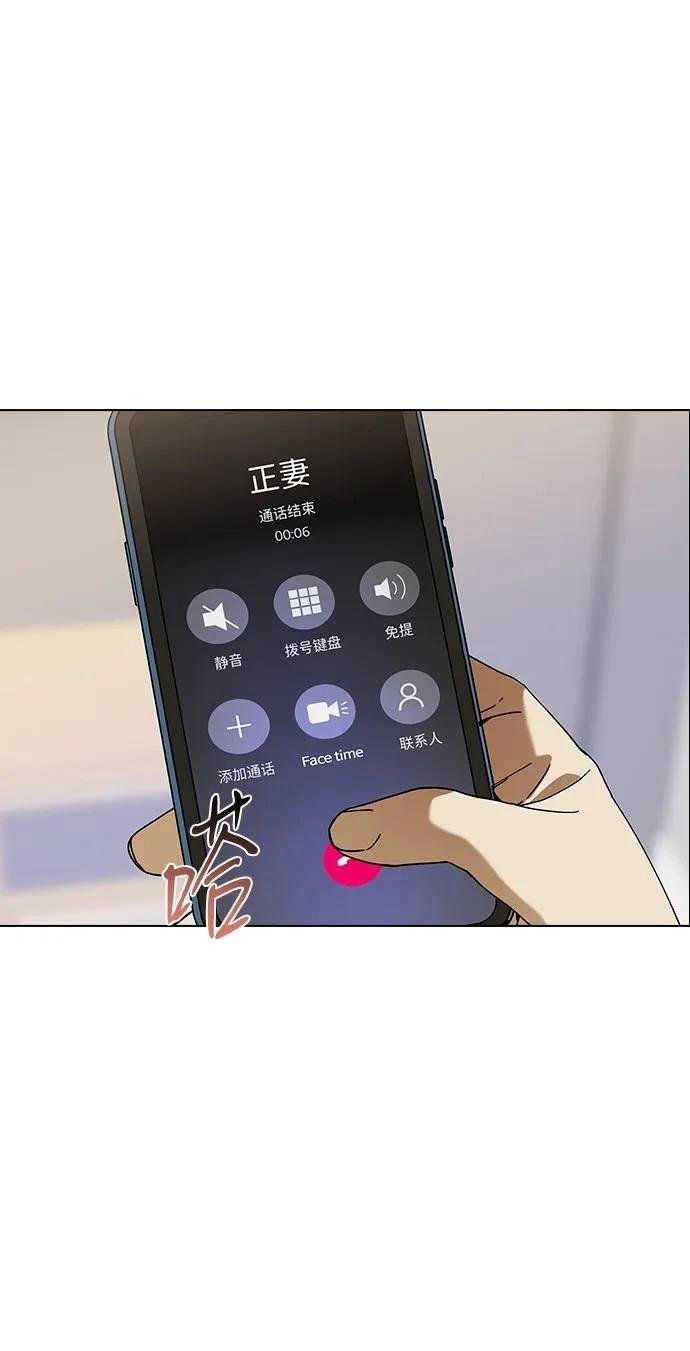 第98话