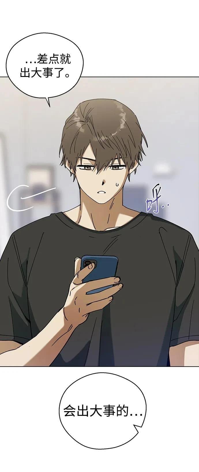 第98话