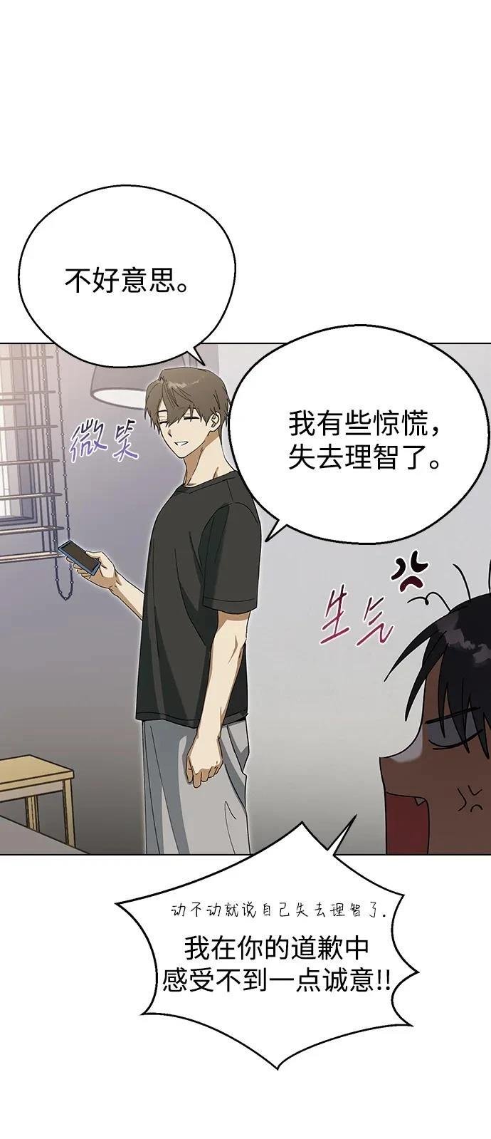 第98话