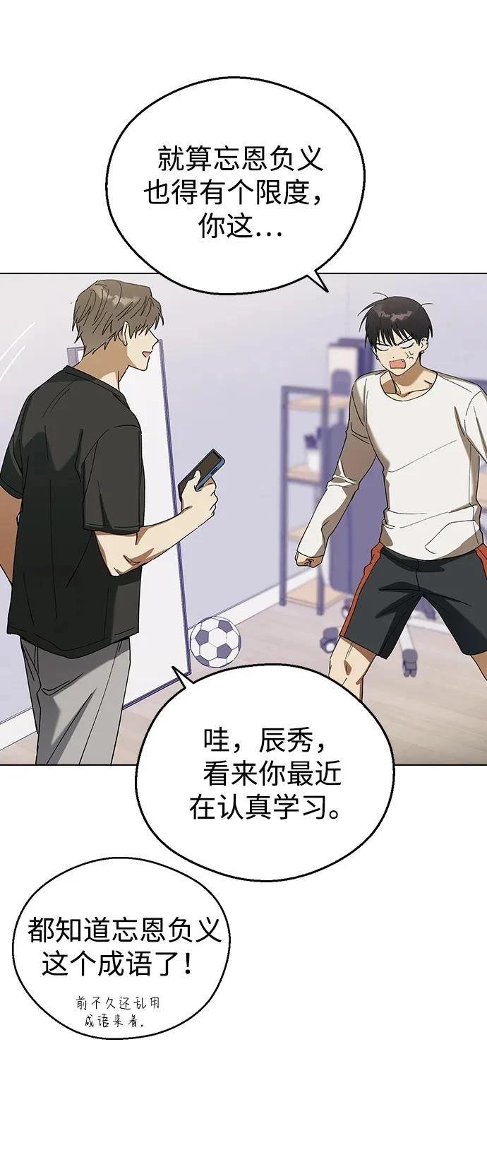 第98话