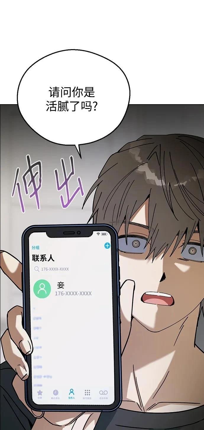 第98话