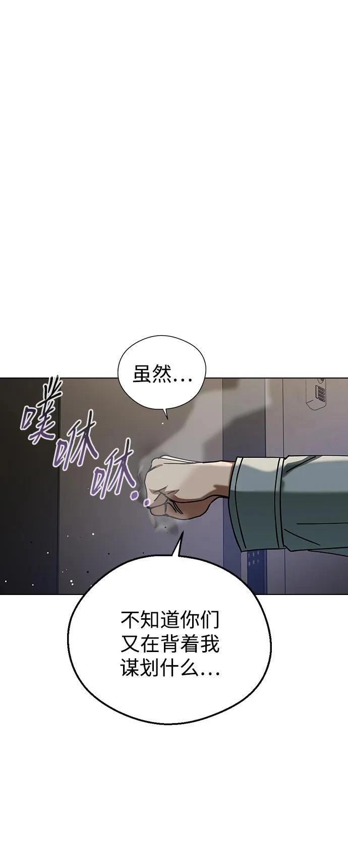 第98话