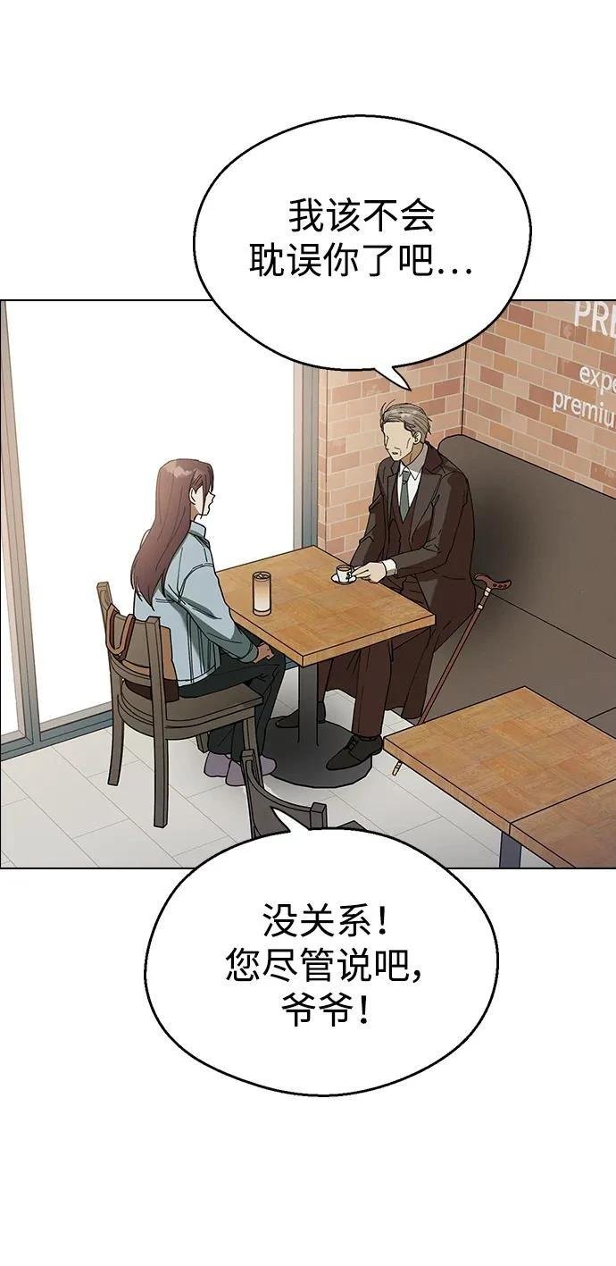 第99话