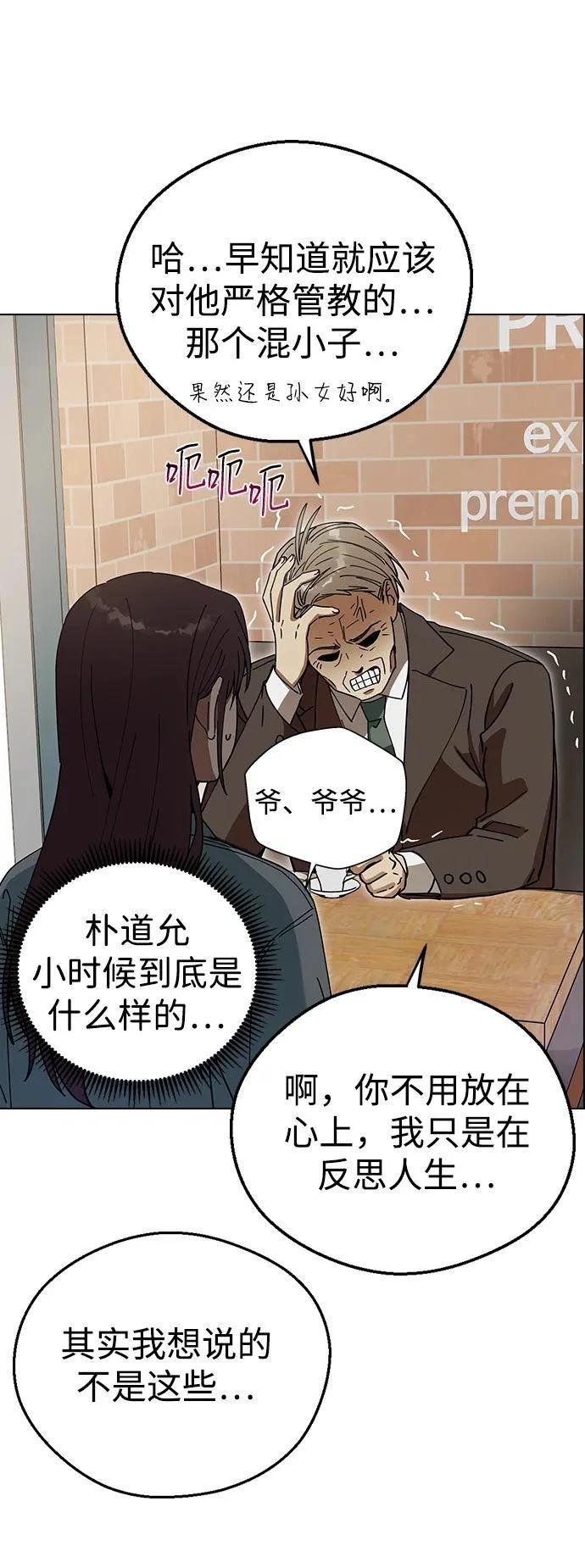 第99话