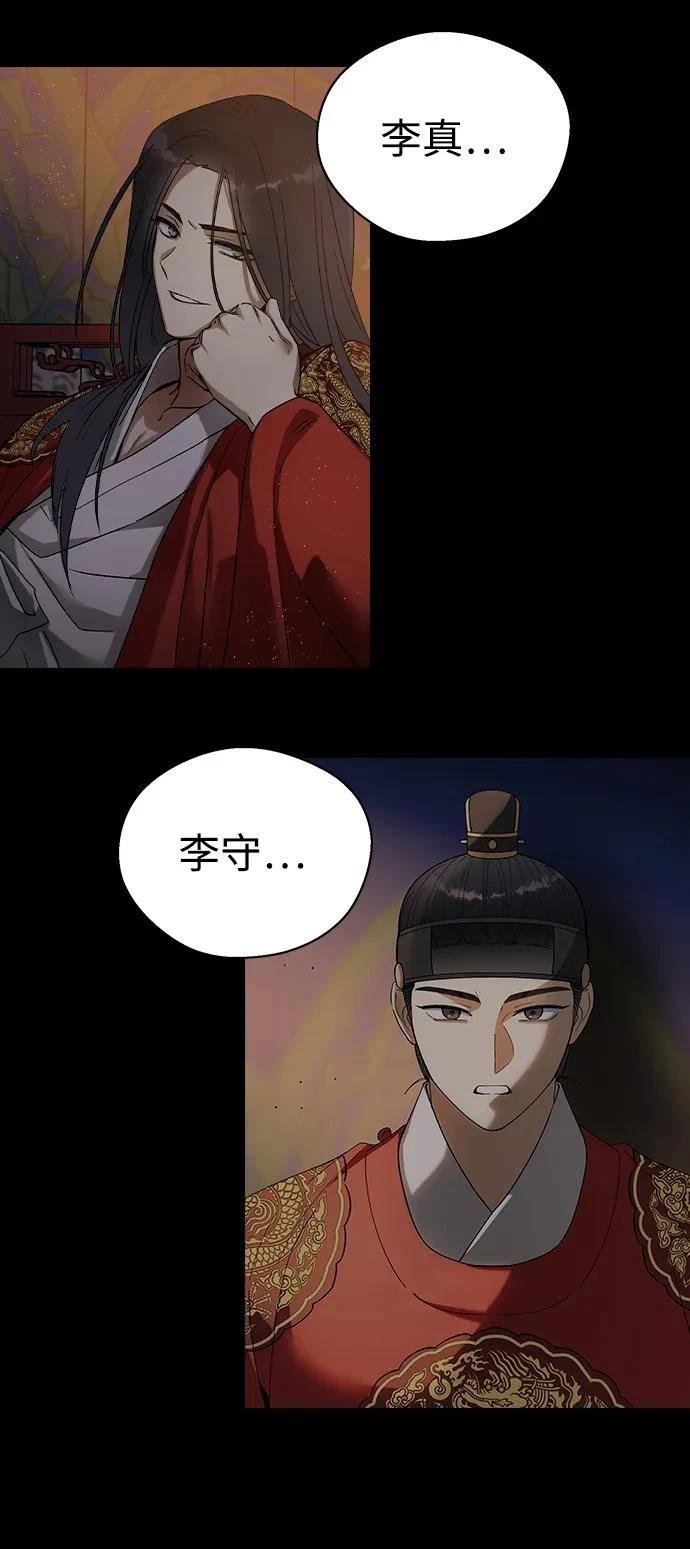 第99话
