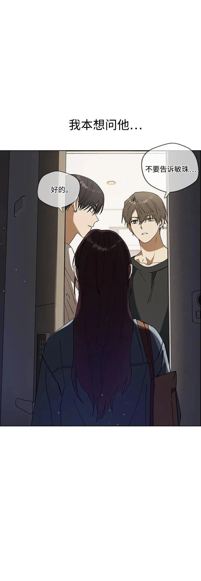第99话