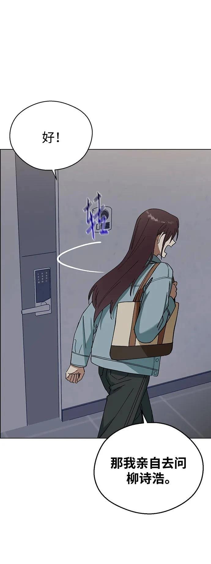 第99话