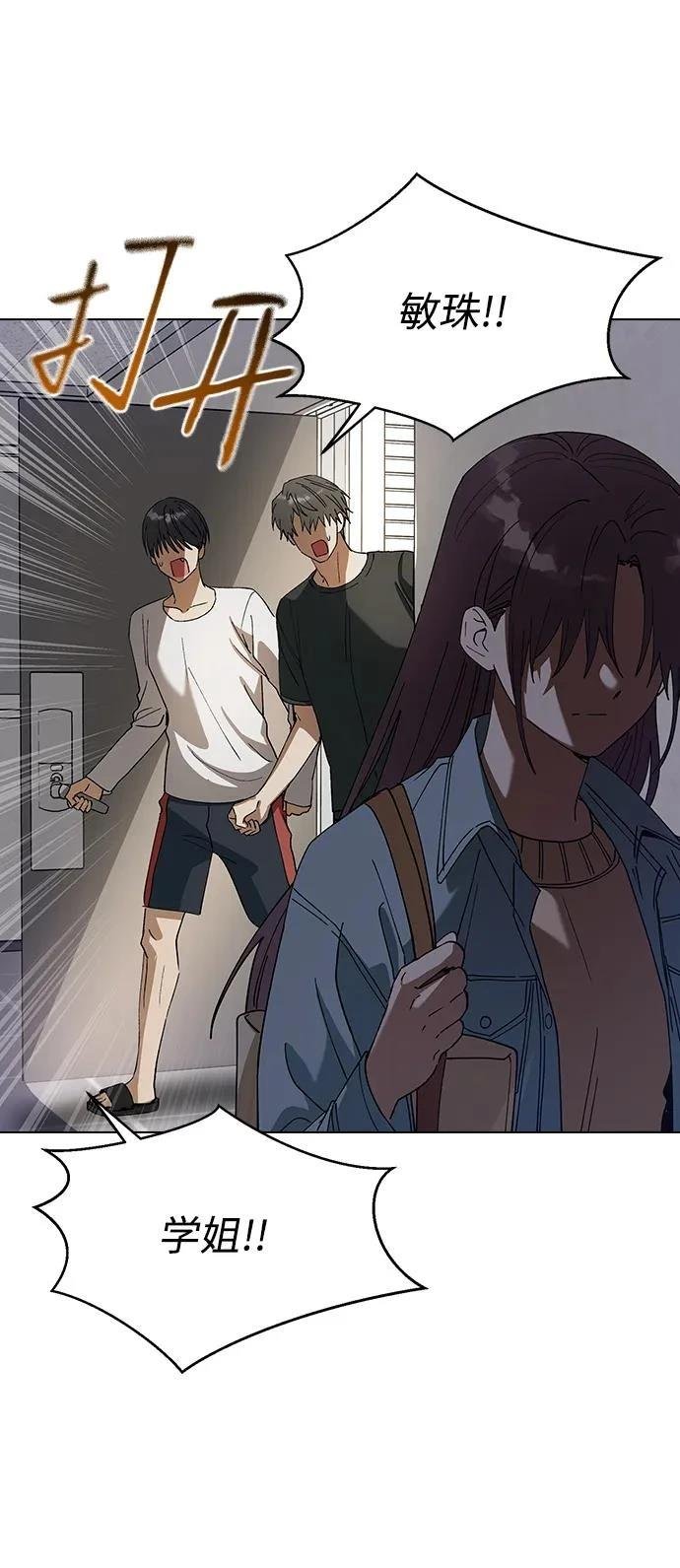 第99话