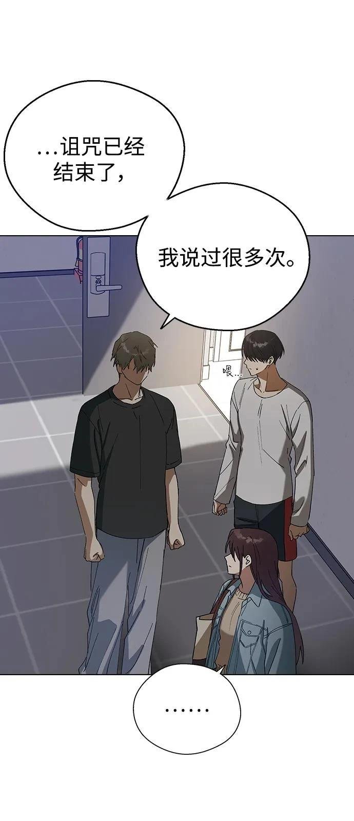 第99话