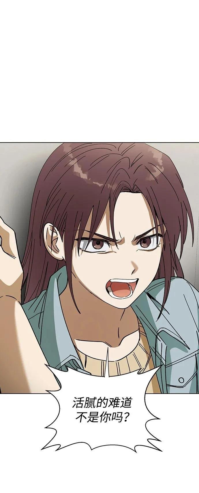 第99话