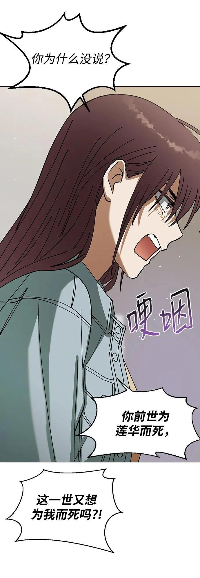 第99话