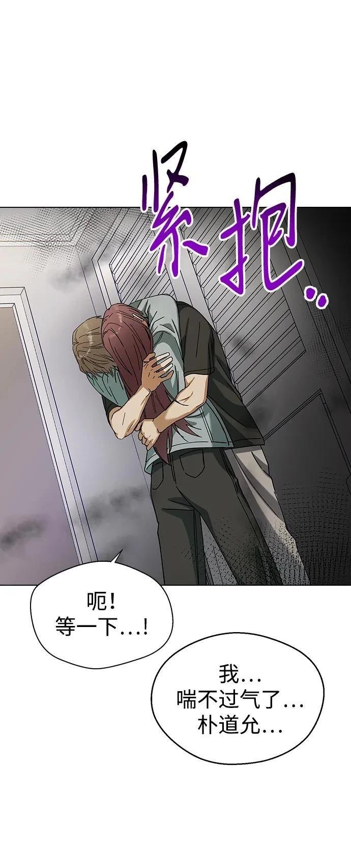 第99话