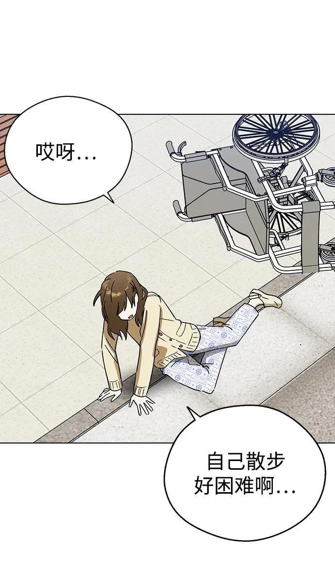 第99话