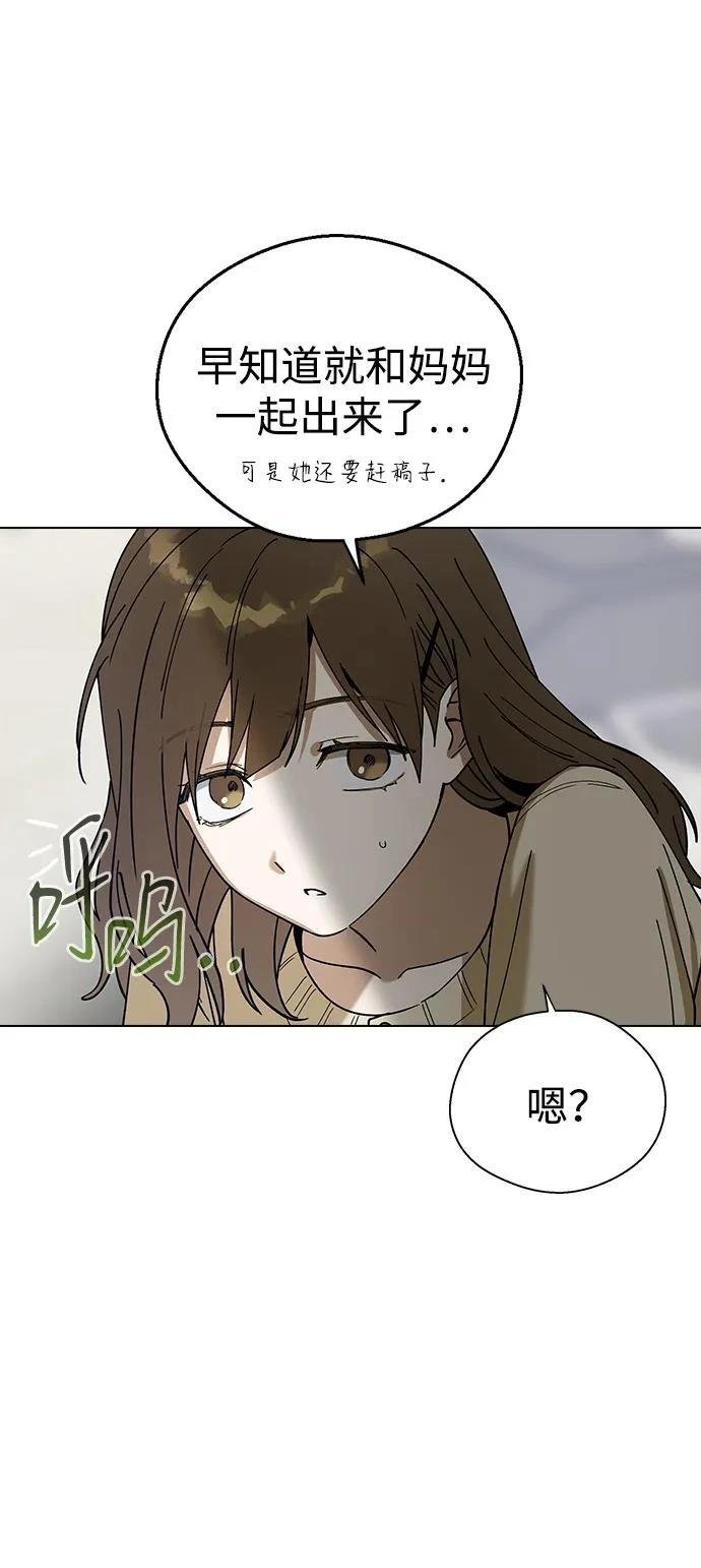 第99话