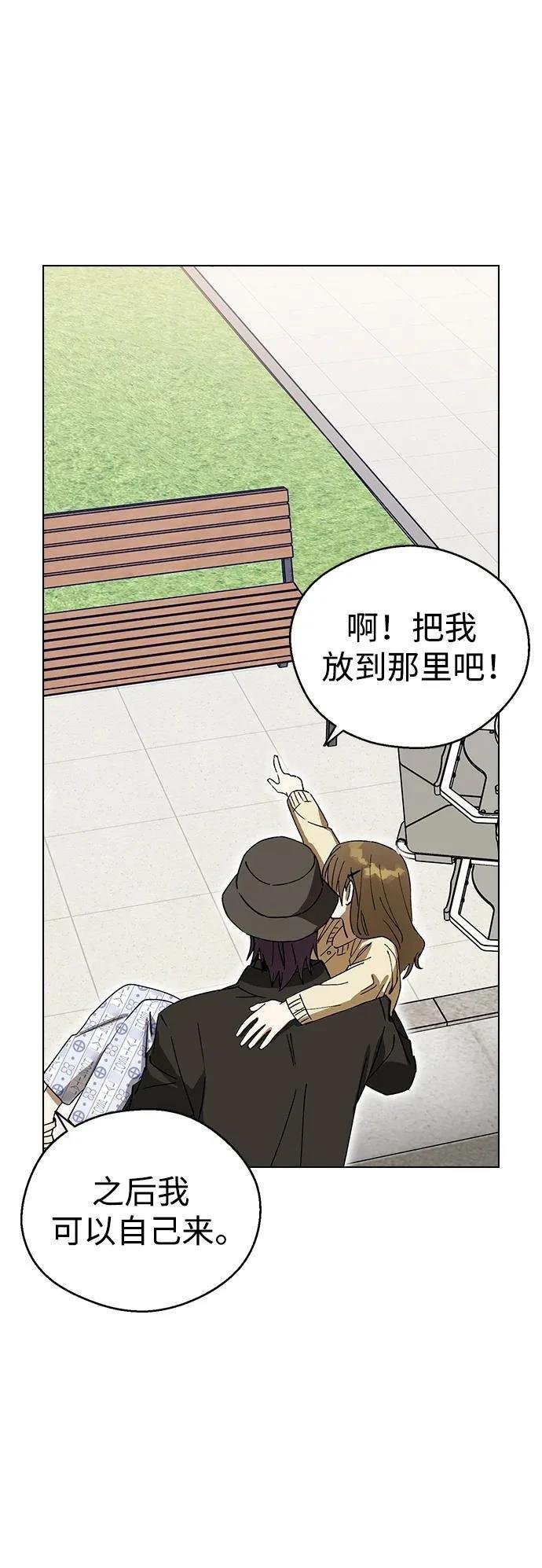 第99话
