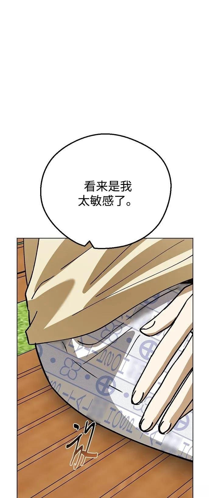 第100话