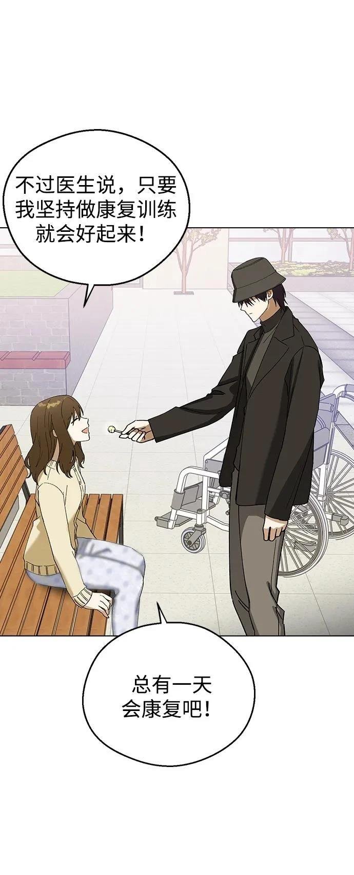 第100话