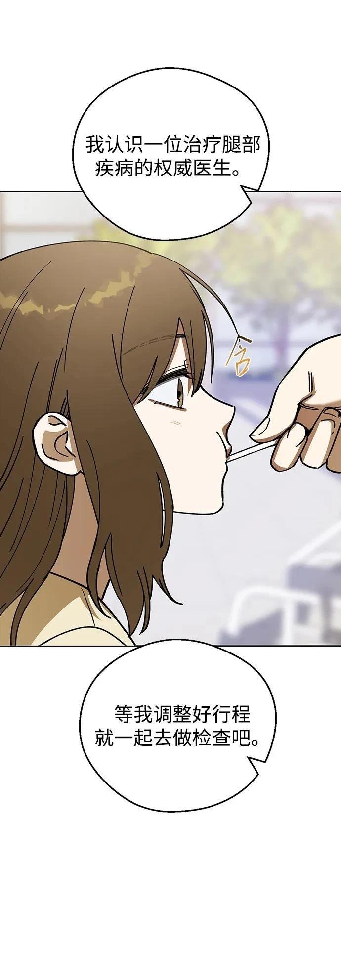 第100话