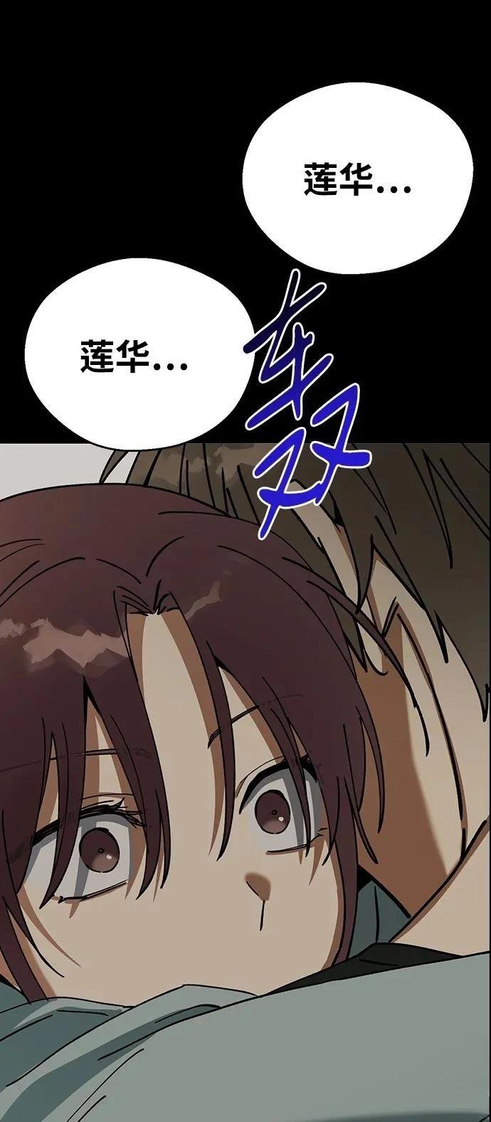 第100话