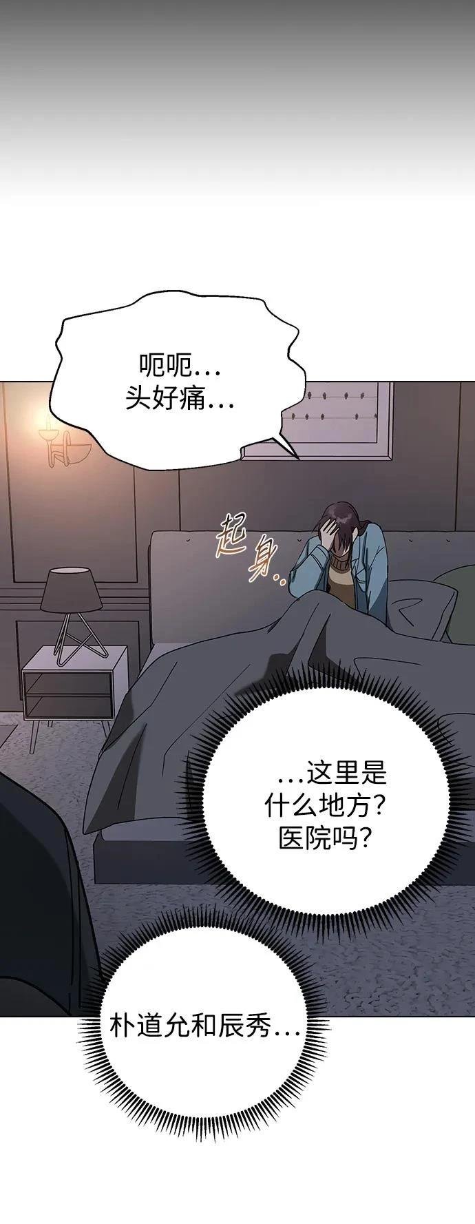 第100话