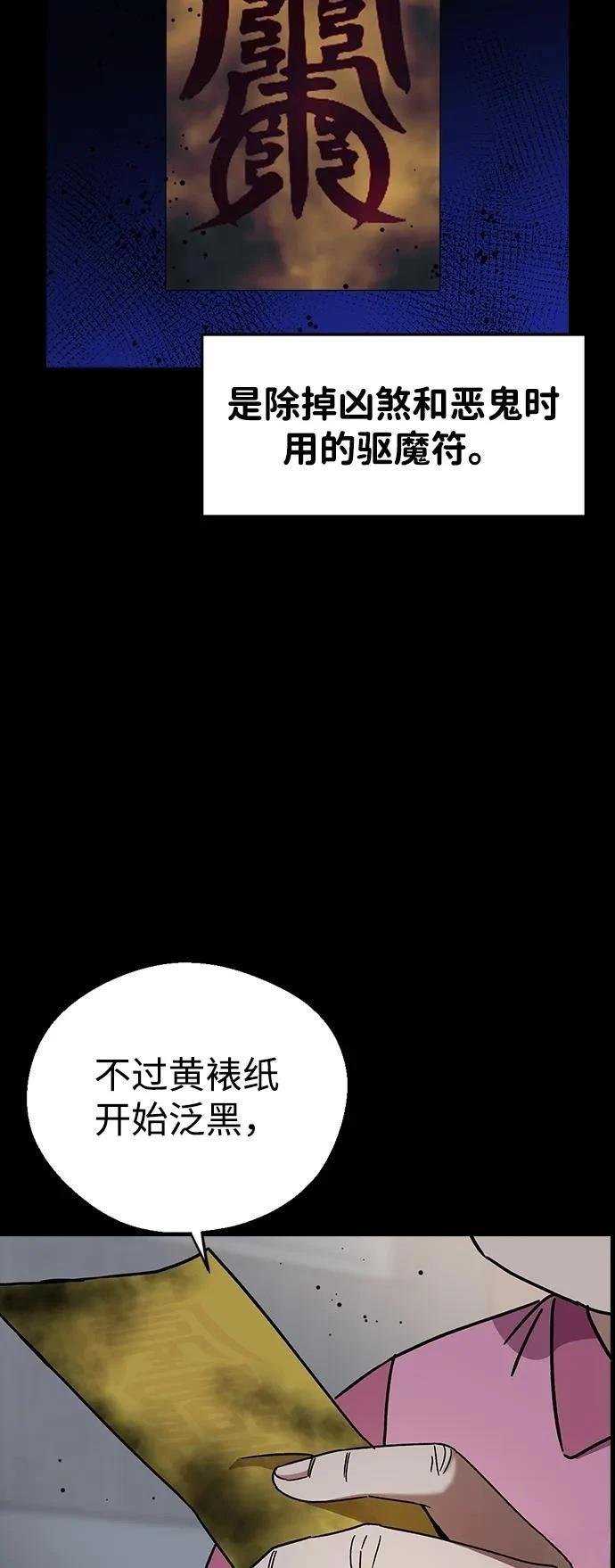 第101话