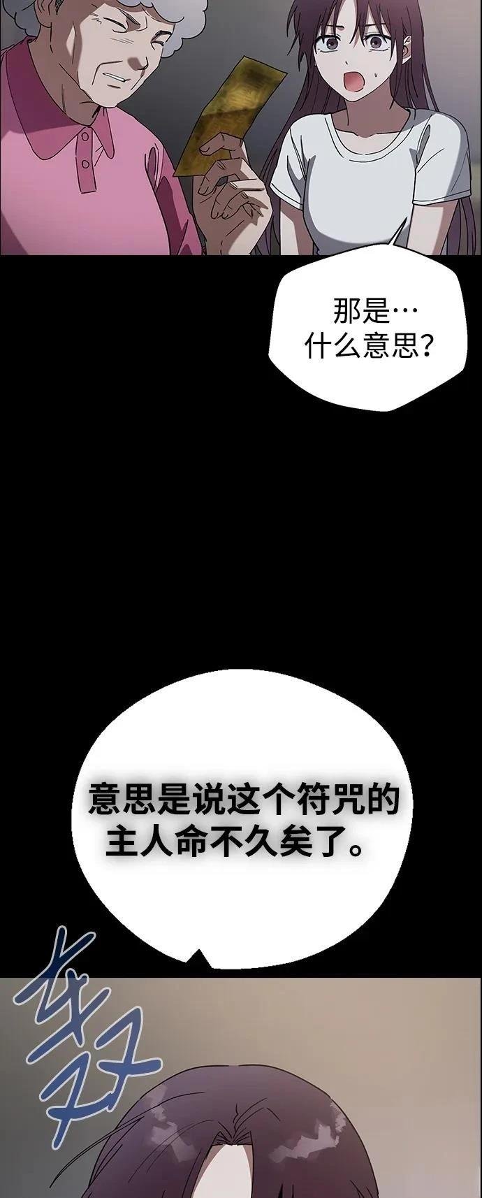 第101话