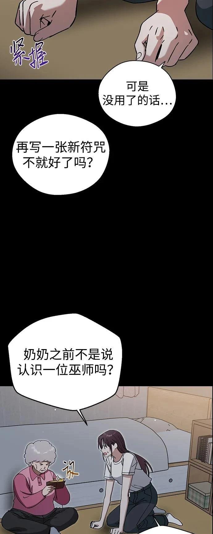 第101话
