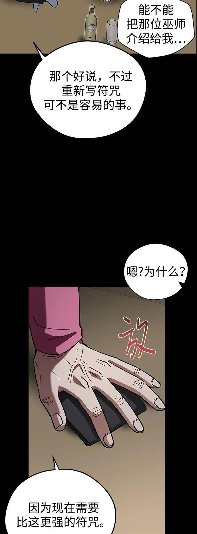 第101话