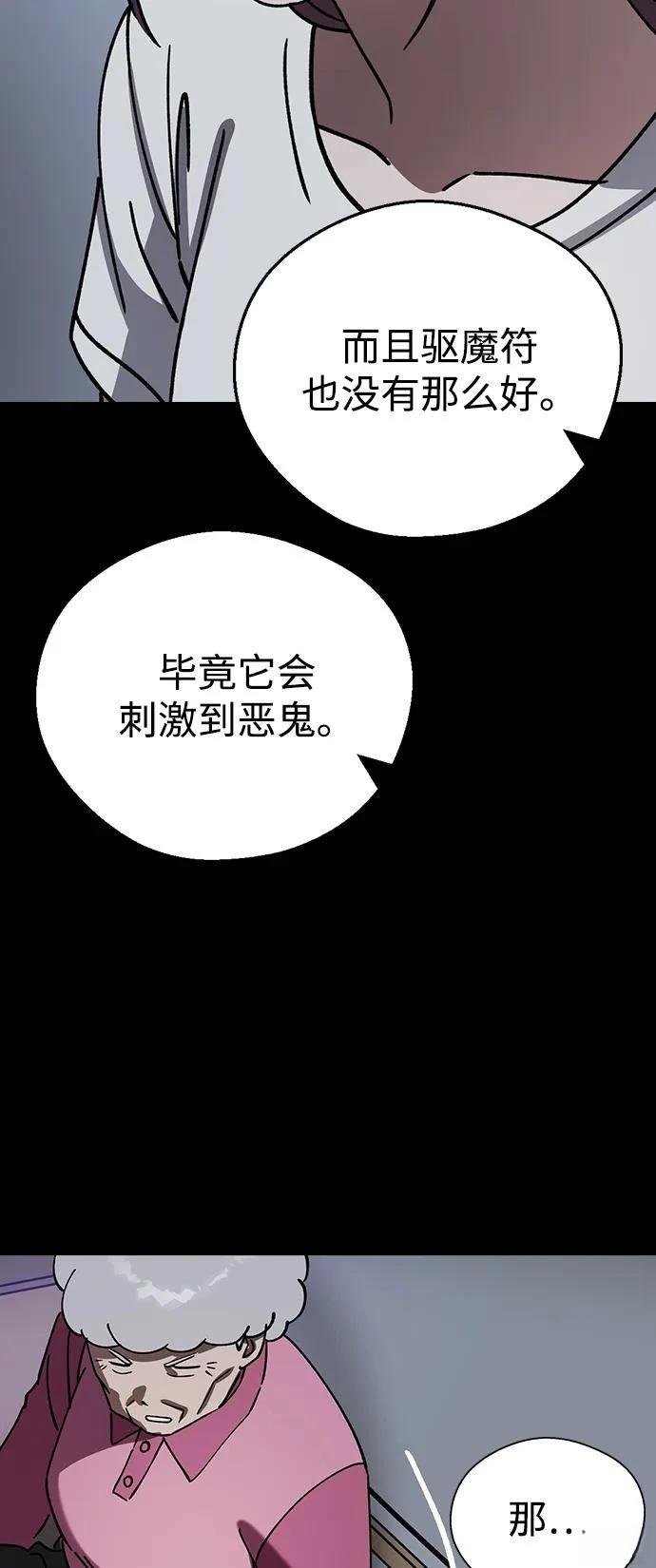第101话