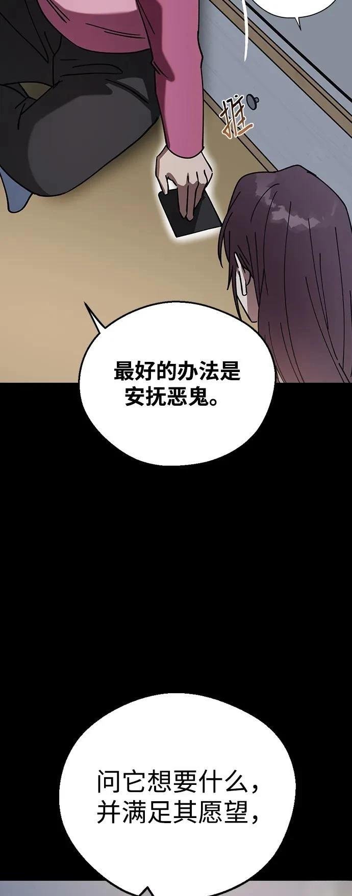 第101话