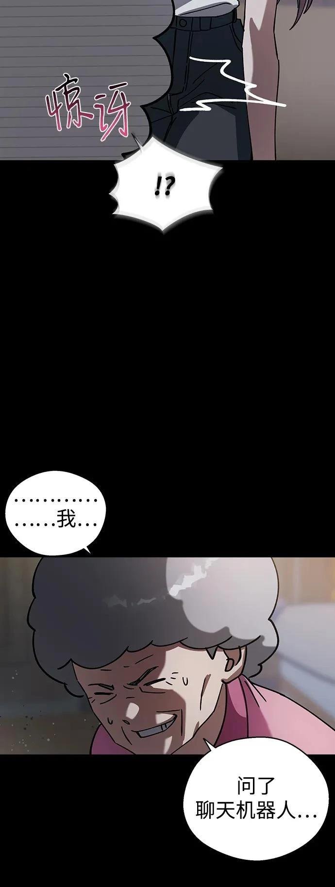第101话