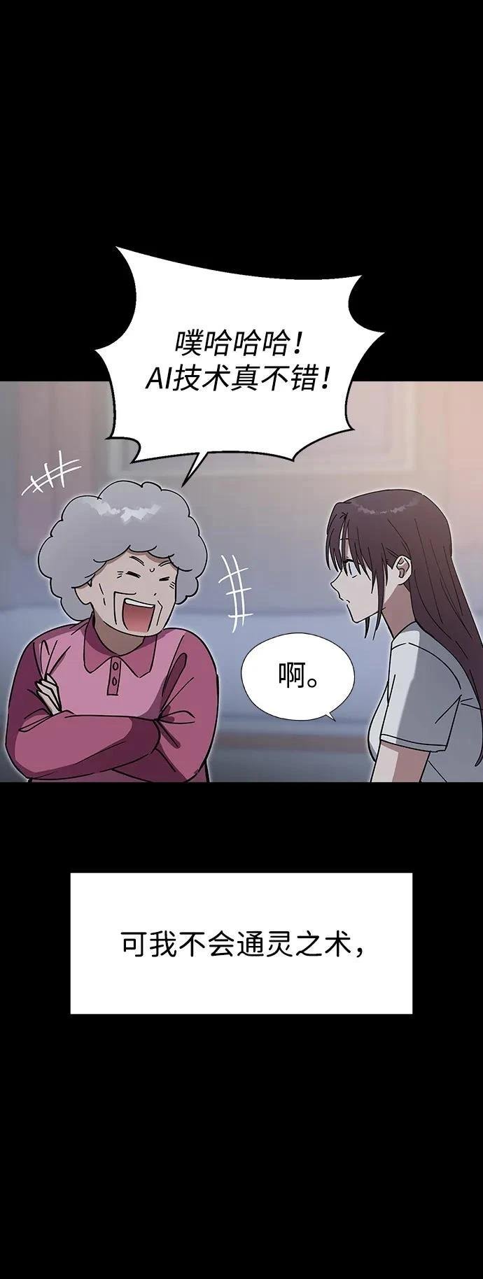 第101话