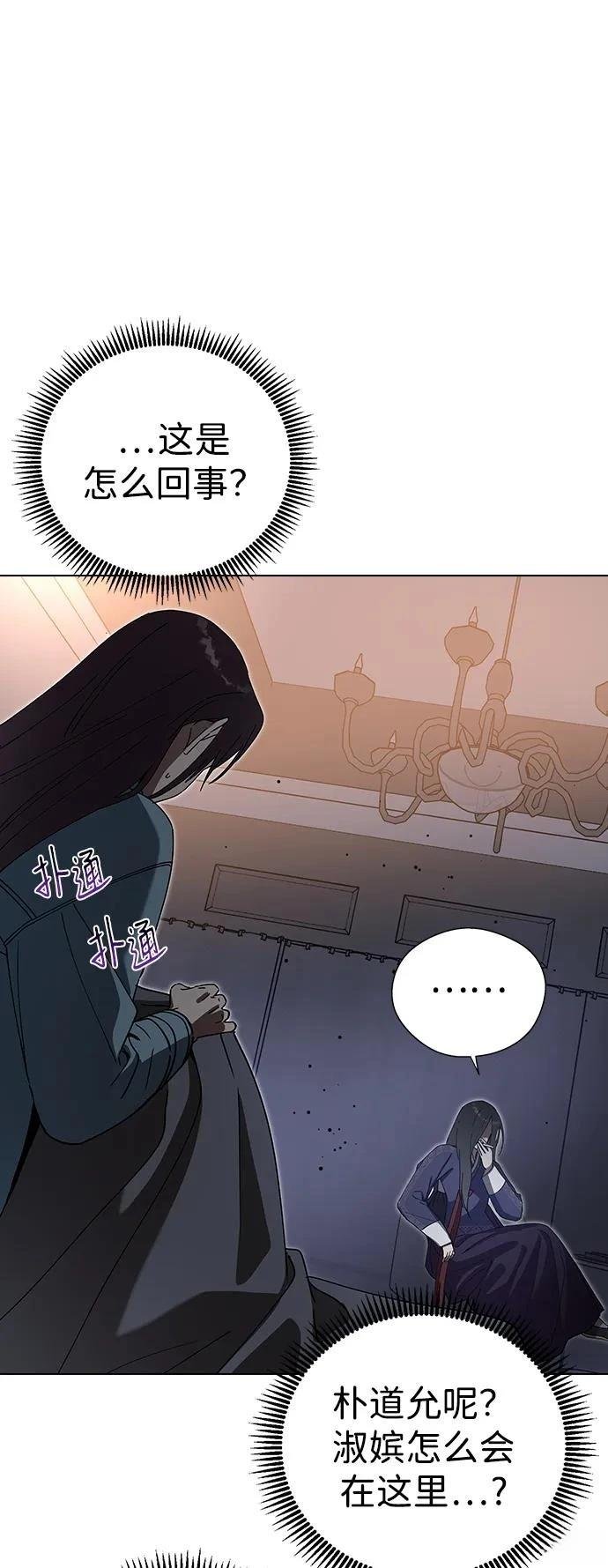 第101话