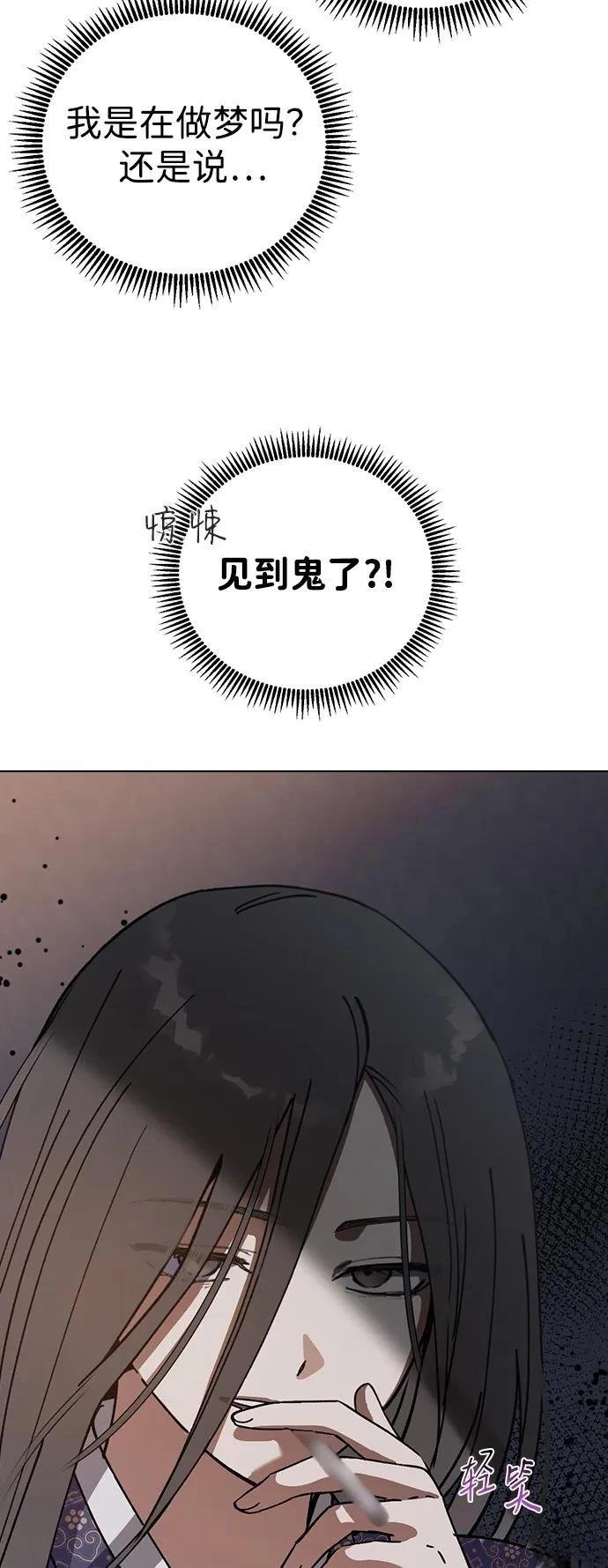 第101话