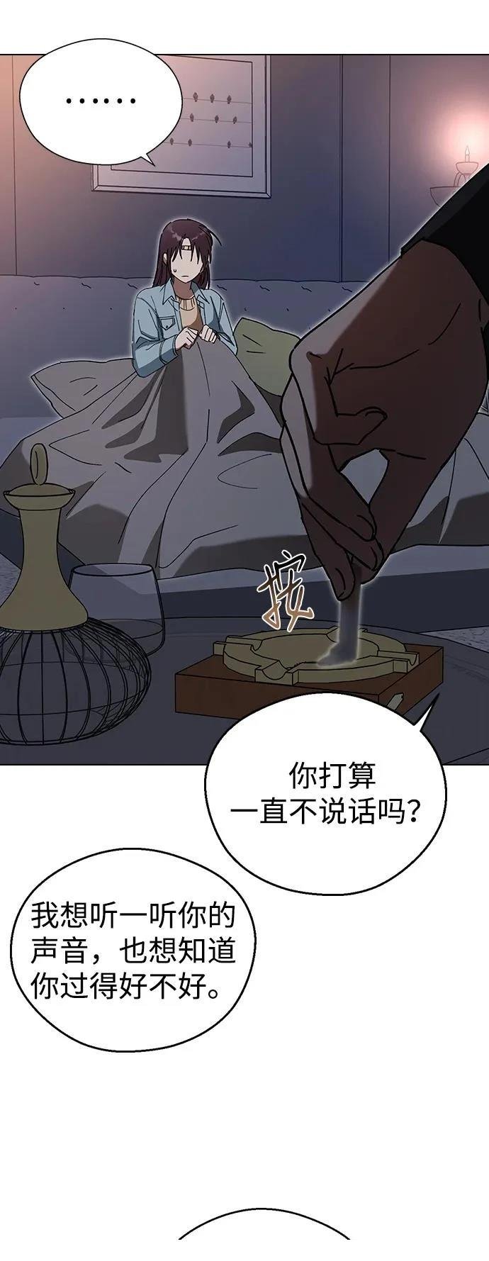 第101话