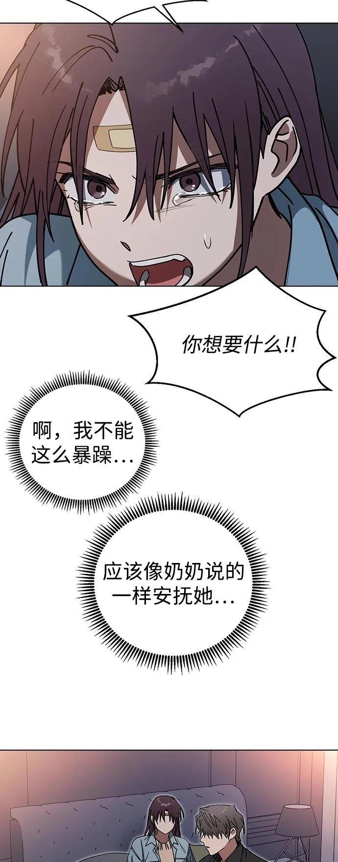 第101话