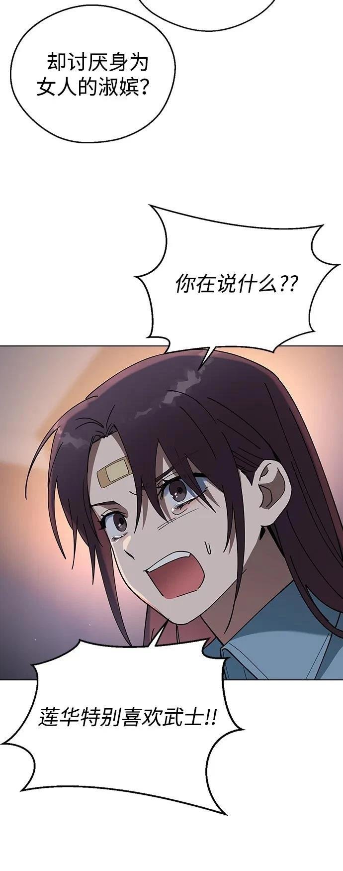 第101话
