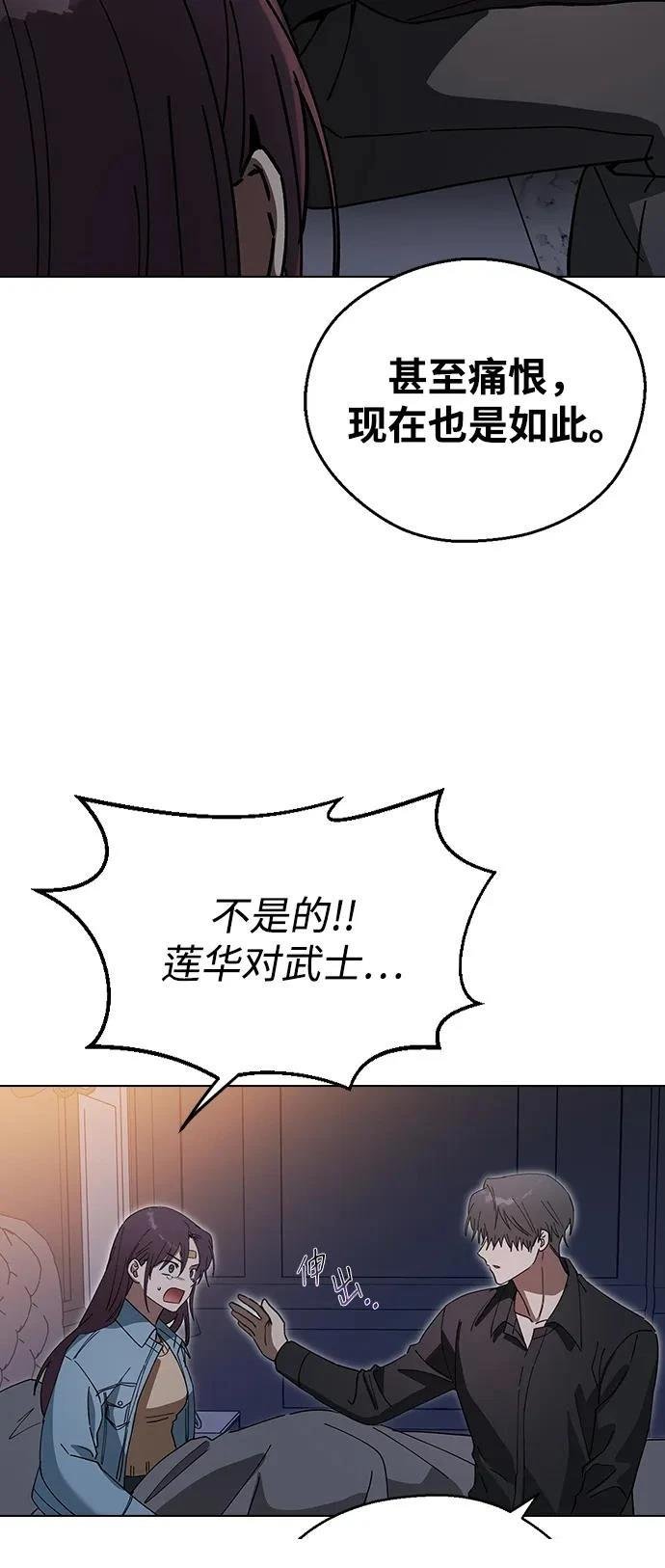 第101话