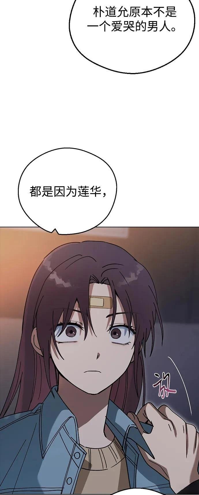 第101话