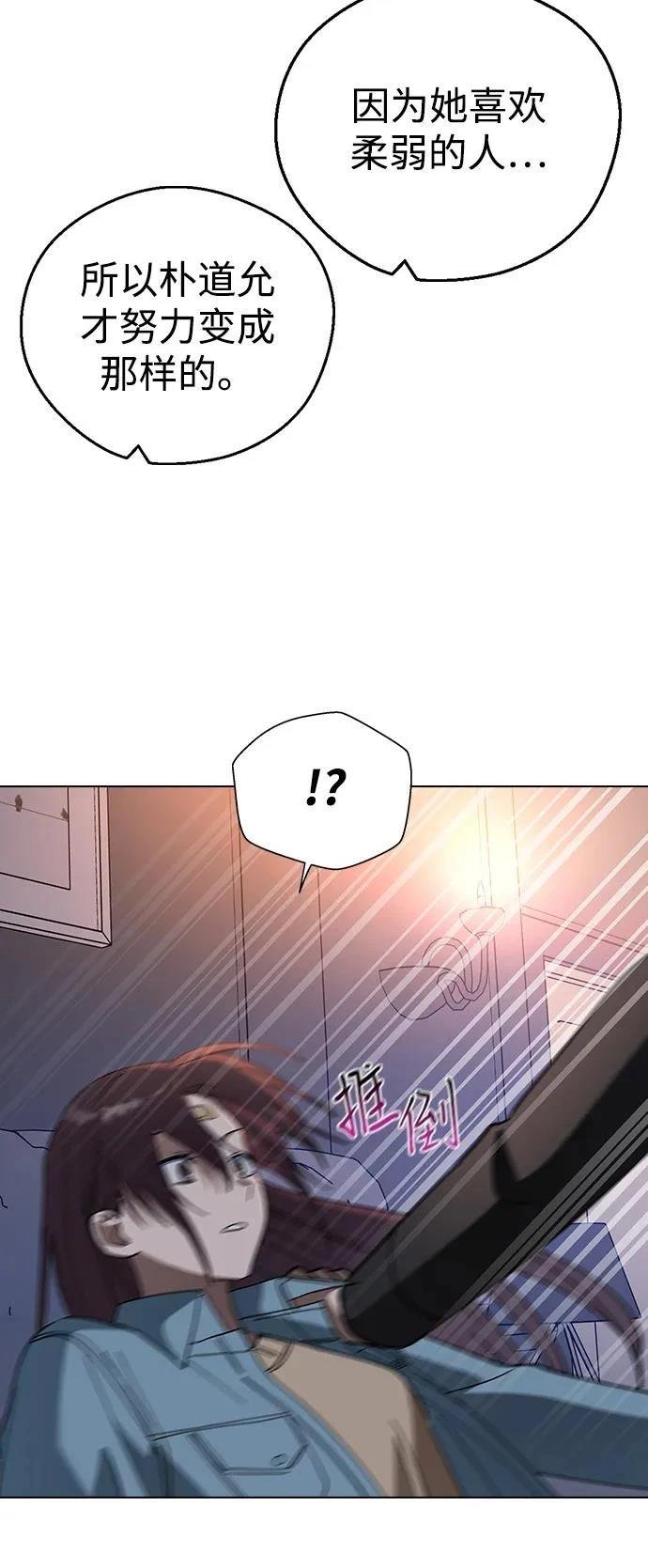 第101话